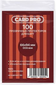 Протекторы Card-Pro CCG Size прозрачные (100 шт., 66x94 мм)
